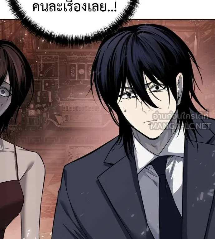 มัจจุราชชุดแดง ตอนที่ 38 รูปที่ 36