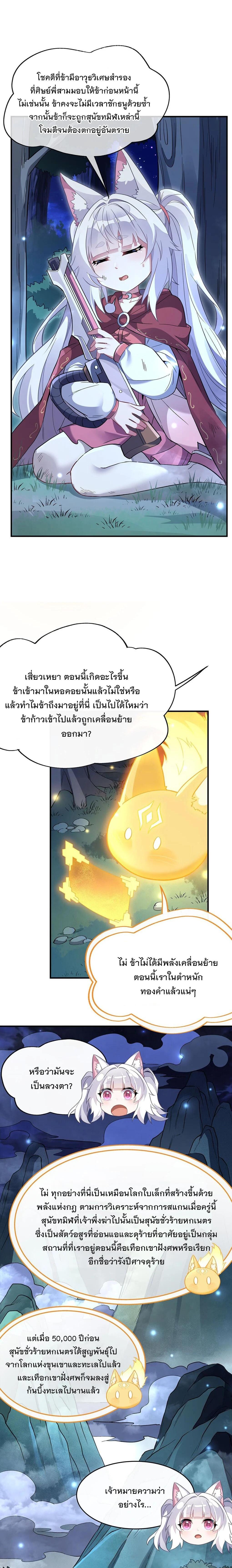 Manga-lc-com อ่านมังงะ อ่านการ์ตูน ออนไลน์ ฟรี My Female Disciples are all Future Masters of the Heavens ตอนที่ 1 2 3 4 5 6 7 8 9 10 11 12 13 14 ฟรี ไม่มีโฆษณา Manga-lc - อ่าน มังงะ อ่าน การ์ตูน ออนไลน์ อ่านมังงะ ฟรี