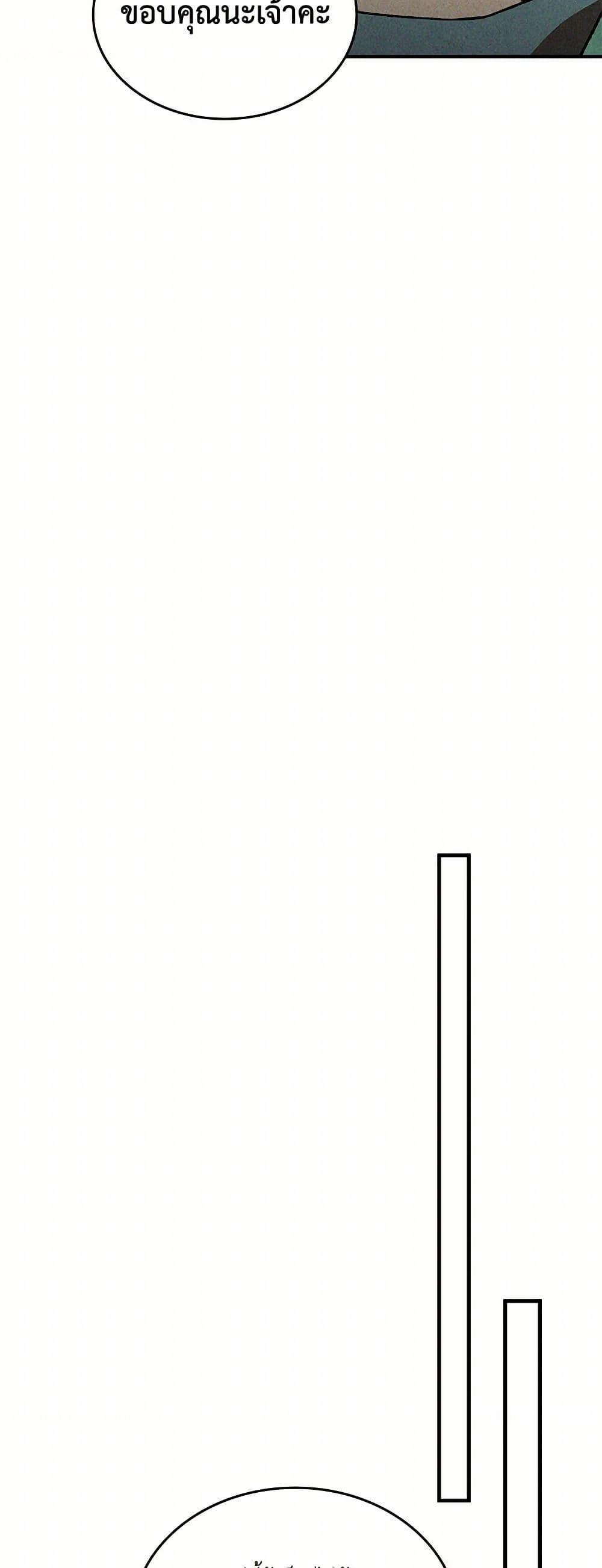 Manga-lc-com อ่านมังงะ อ่านการ์ตูน ออนไลน์ ฟรี Chronicles Of The Martial God’s Return ตอนที่ 1 2 3 4 5 6 7 8 9 10 11 12 13 14 ฟรี ไม่มีโฆษณา Manga-lc - อ่าน มังงะ อ่าน การ์ตูน ออนไลน์ อ่านมังงะ ฟรี