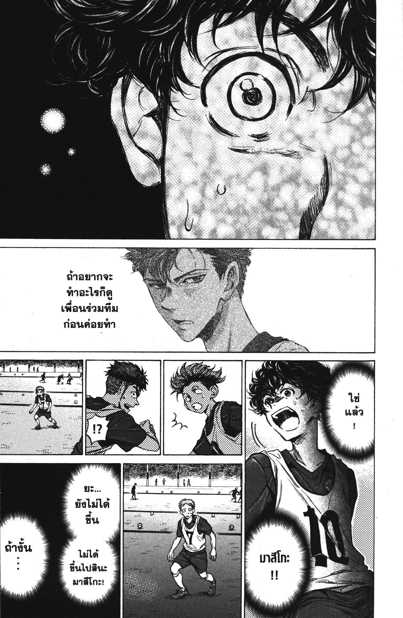 Manga-lc-com อ่านมังงะ อ่านการ์ตูน ออนไลน์ ฟรี Ao Ashi แข้งเด็กหัวใจนักสู้ ตอนที่ 1 2 3 4 5 6 7 8 9 10 11 12 13 14 ฟรี ไม่มีโฆษณา Manga-lc - อ่าน มังงะ อ่าน การ์ตูน ออนไลน์ อ่านมังงะ ฟรี