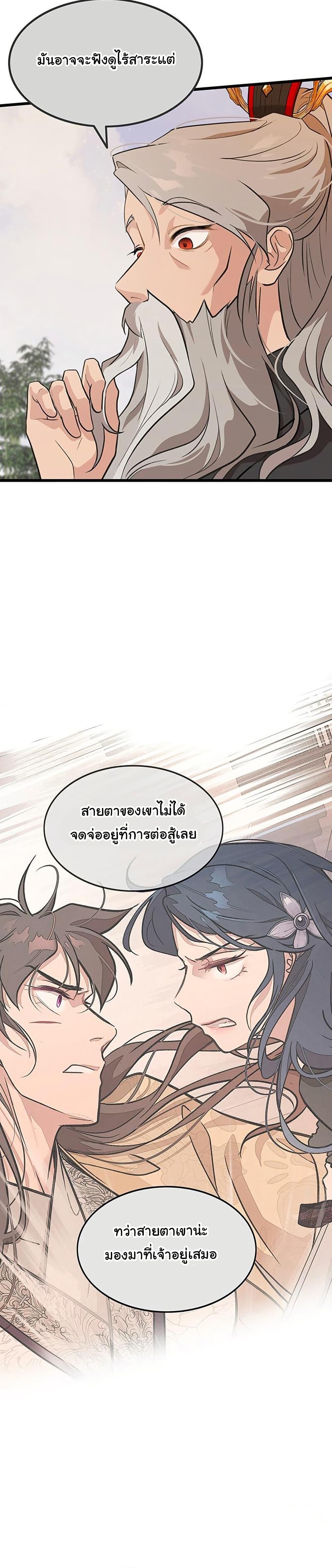 Manga-lc-com อ่านมังงะ อ่านการ์ตูน ออนไลน์ ฟรี My Wife is the Demonic Cult Leader ตอนที่ 1 2 3 4 5 6 7 8 9 10 11 12 13 14 ฟรี ไม่มีโฆษณา Manga-lc - อ่าน มังงะ อ่าน การ์ตูน ออนไลน์ อ่านมังงะ ฟรี