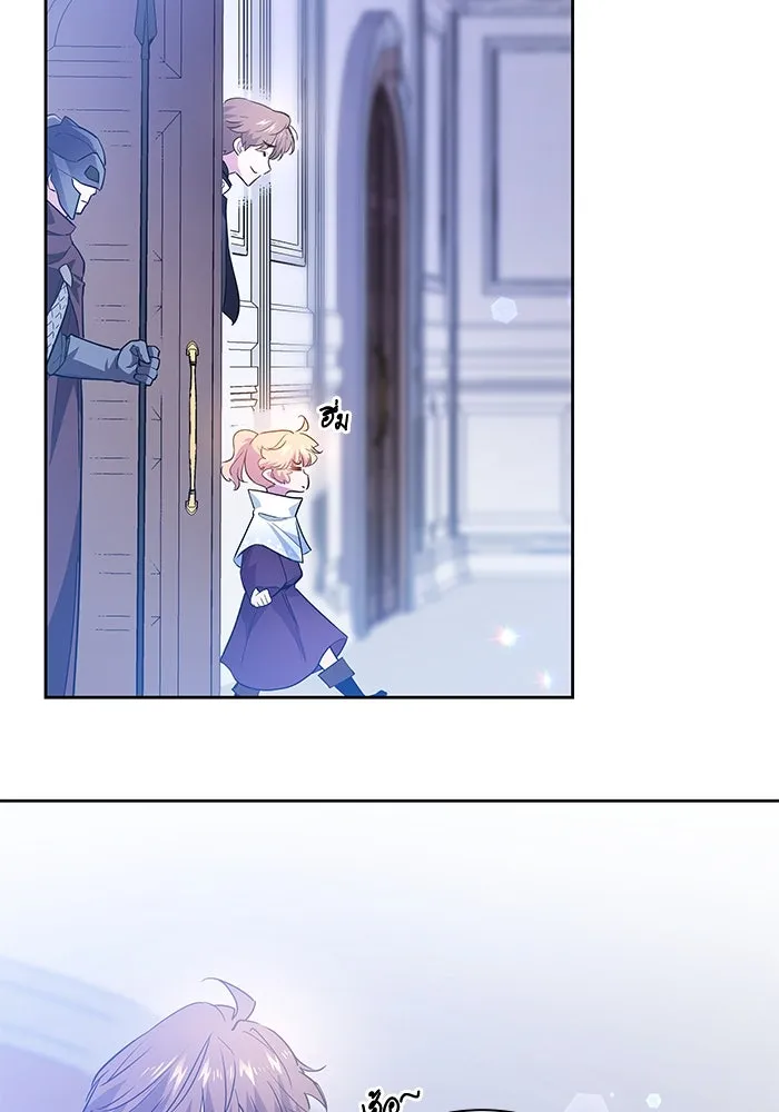 ฟิลเลียโรเซ่กับคำทำนายแห่งมงกุฎหนาม ตอนที่ 50 รูปที่ 47