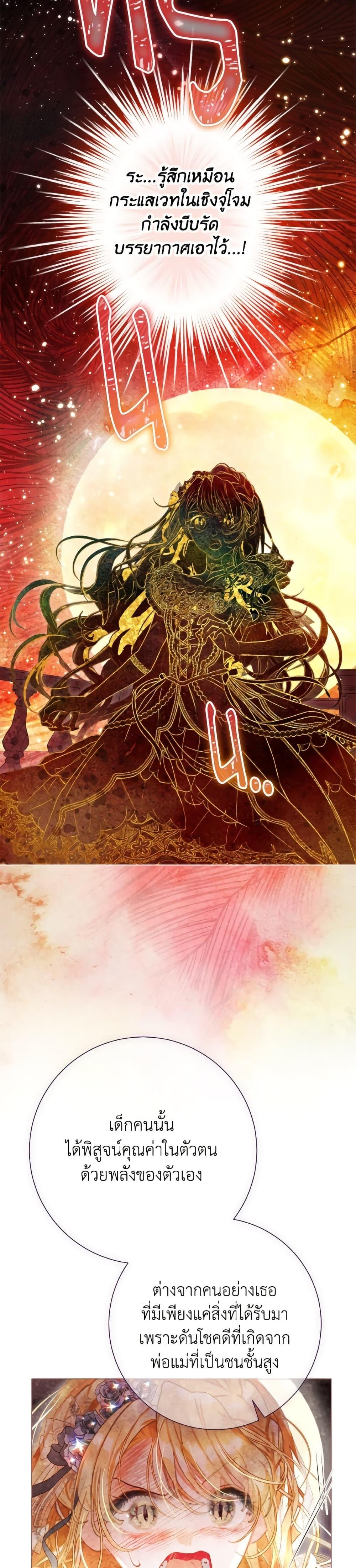 Manga-lc-com อ่านมังงะ อ่านการ์ตูน ออนไลน์ ฟรี The World Without My Sister Who Everyone Loved ตอนที่ 1 2 3 4 5 6 7 8 9 10 11 12 13 14 ฟรี ไม่มีโฆษณา Manga-lc - อ่าน มังงะ อ่าน การ์ตูน ออนไลน์ อ่านมังงะ ฟรี