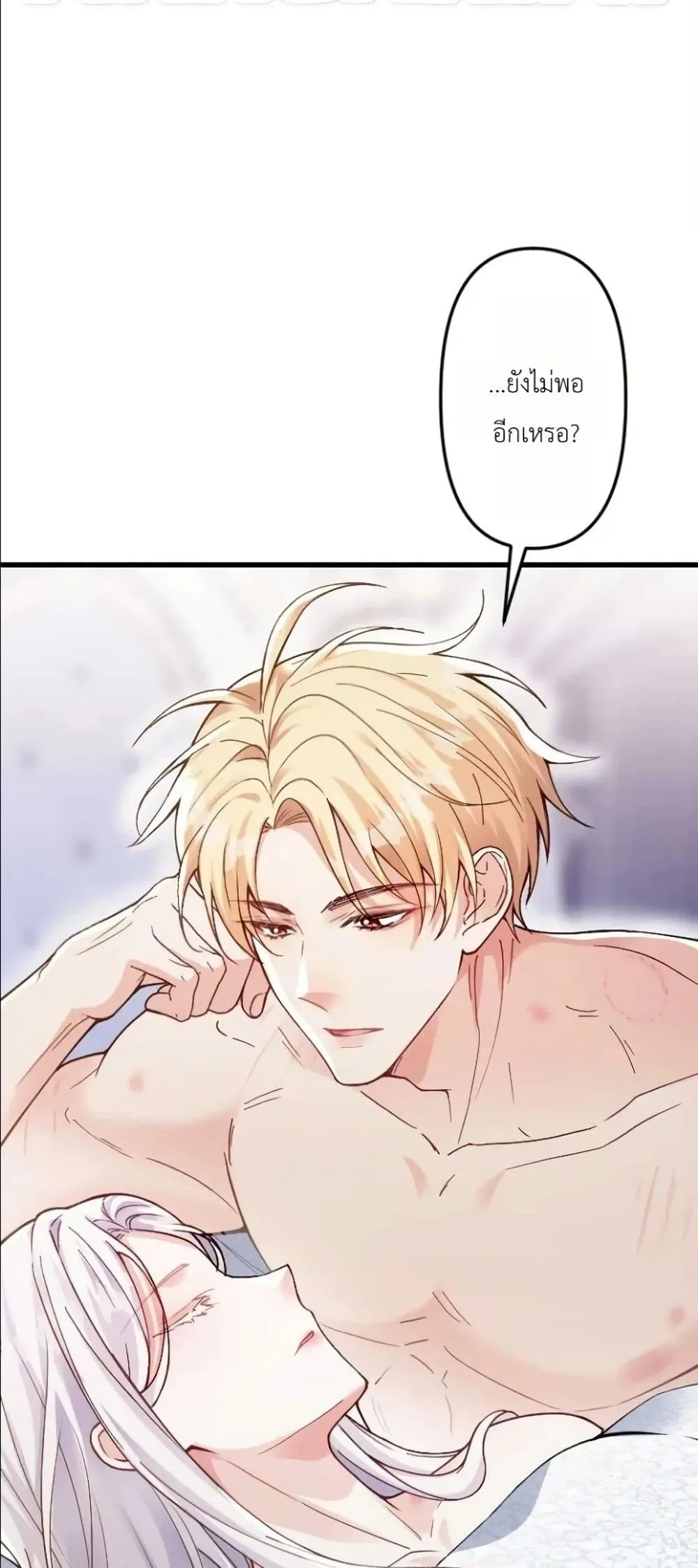 Manga-lc-com อ่านมังงะ อ่านการ์ตูน ออนไลน์ ฟรี I’m a Contract Stepmother, but the Tyrant Is Way Too Overpro ตอนที่ 1 2 3 4 5 6 7 8 9 10 11 12 13 14 ฟรี ไม่มีโฆษณา Manga-lc - อ่าน มังงะ อ่าน การ์ตูน ออนไลน์ อ่านมังงะ ฟรี
