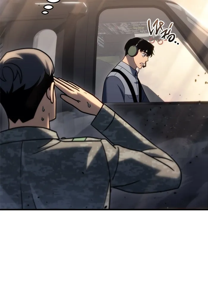 โกดังลับหลังโลกแตก ตอนที่ 18 รูปที่ 71