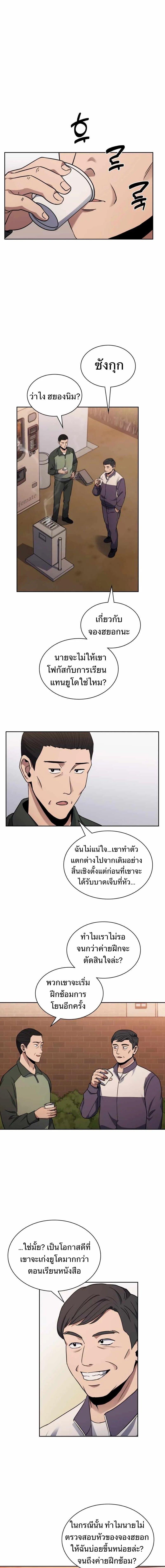 Manga-lc-com อ่านมังงะ อ่านการ์ตูน ออนไลน์ ฟรี Police Returner’s Reset Life ตอนที่ 1 2 3 4 5 6 7 8 9 10 11 12 13 14 ฟรี ไม่มีโฆษณา Manga-lc - อ่าน มังงะ อ่าน การ์ตูน ออนไลน์ อ่านมังงะ ฟรี