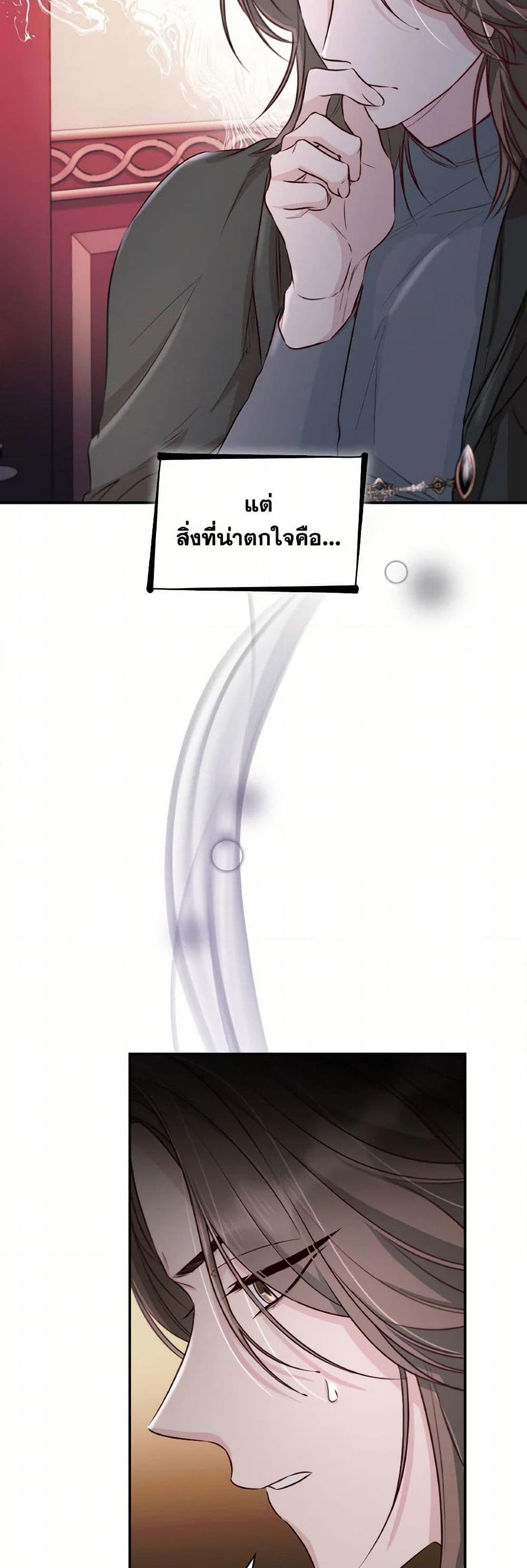 Manga-lc-com อ่านมังงะ อ่านการ์ตูน ออนไลน์ ฟรี Villains Behind the Curtains ตอนที่ 1 2 3 4 5 6 7 8 9 10 11 12 13 14 ฟรี ไม่มีโฆษณา Manga-lc - อ่าน มังงะ อ่าน การ์ตูน ออนไลน์ อ่านมังงะ ฟรี