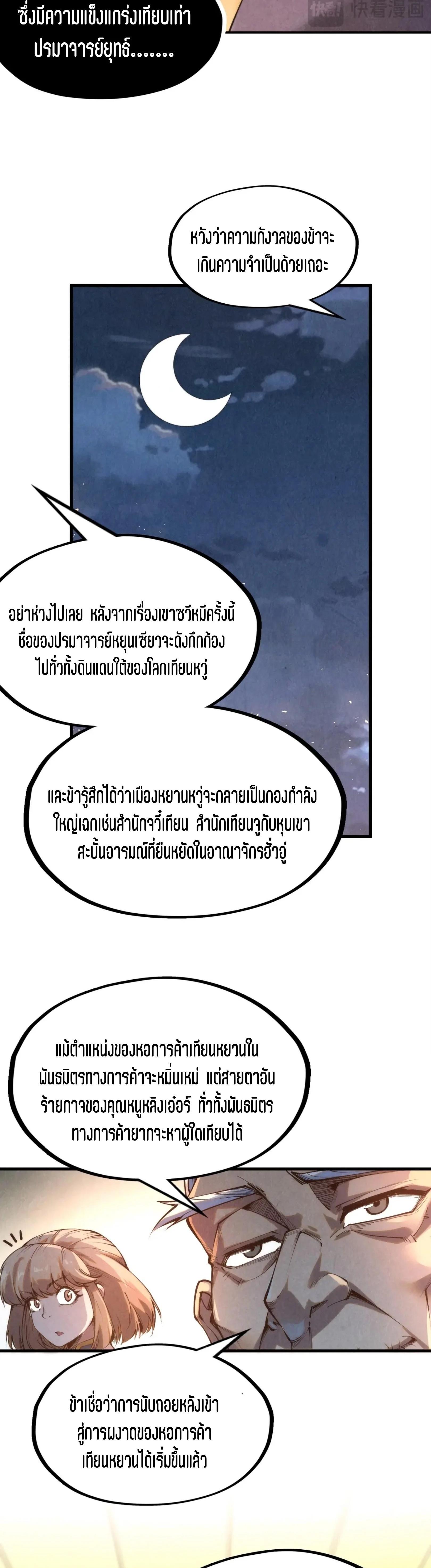 Manga-lc-com อ่านมังงะ อ่านการ์ตูน ออนไลน์ ฟรี The Eternal Supreme ตอนที่ 1 2 3 4 5 6 7 8 9 10 11 12 13 14 ฟรี ไม่มีโฆษณา Manga-lc - อ่าน มังงะ อ่าน การ์ตูน ออนไลน์ อ่านมังงะ ฟรี