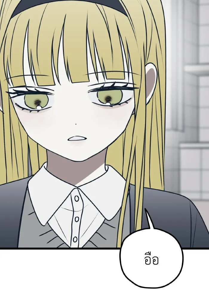 รักนี้ไม่มีรีไซเคิล ตอนที่ 74 รูปที่ 133
