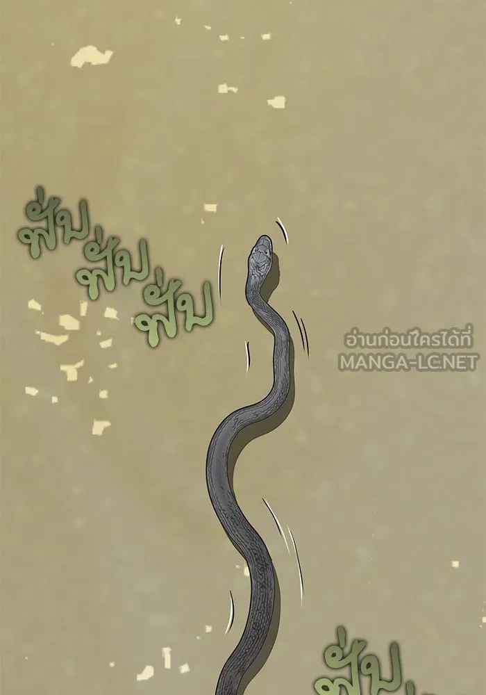 โชคชะตานำพารัก ตอนที่ 84 ต้องปฐมพยาบาลเบื้องต้นก่อน รูปที่ 15