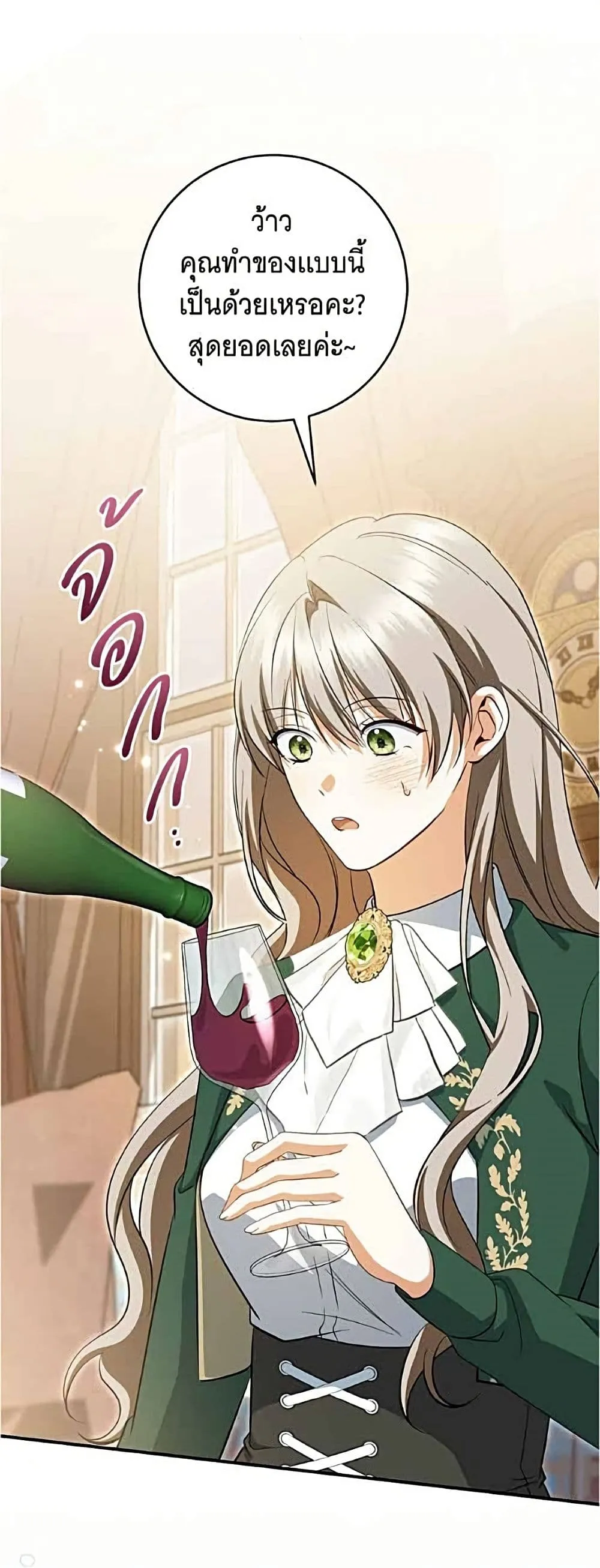 Manga-lc-com อ่านมังงะ อ่านการ์ตูน ออนไลน์ ฟรี All I Want is My Dream Home – โครงการมีสามีแถมฟรีบ้านในฝัน ตอนที่ 1 2 3 4 5 6 7 8 9 10 11 12 13 14 ฟรี ไม่มีโฆษณา Manga-lc - อ่าน มังงะ อ่าน การ์ตูน ออนไลน์ อ่านมังงะ ฟรี