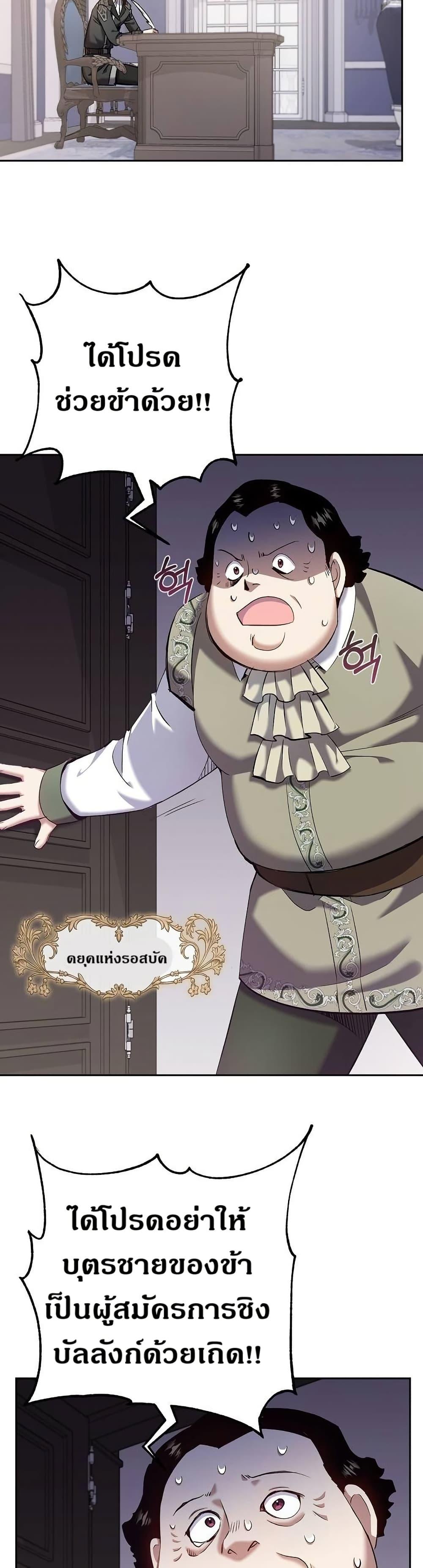 Manga-lc-com อ่านมังงะ อ่านการ์ตูน ออนไลน์ ฟรี Kill the Emperor ตอนที่ 1 2 3 4 5 6 7 8 9 10 11 12 13 14 ฟรี ไม่มีโฆษณา Manga-lc - อ่าน มังงะ อ่าน การ์ตูน ออนไลน์ อ่านมังงะ ฟรี