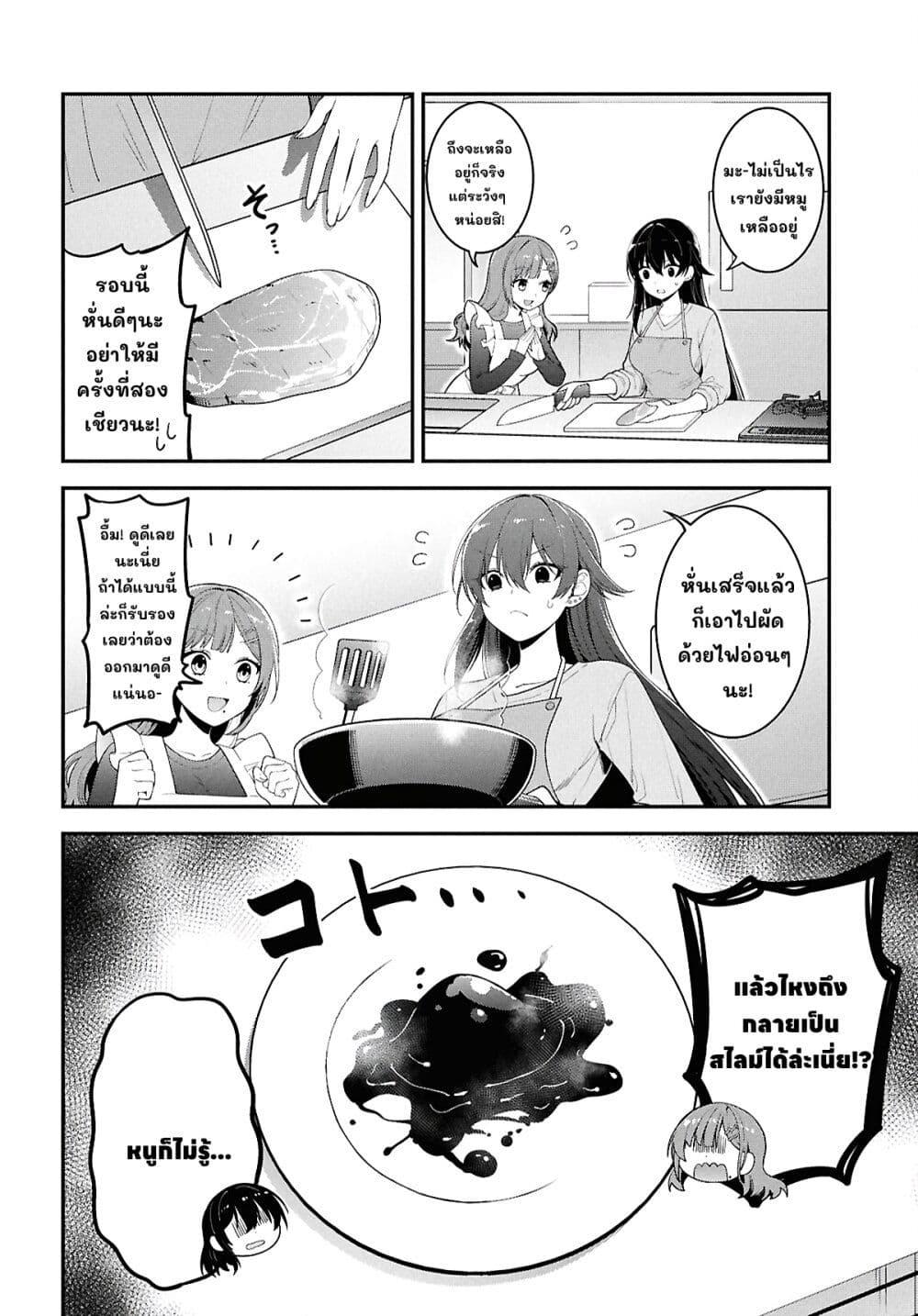 Manga-lc-com อ่านมังงะ อ่านการ์ตูน ออนไลน์ ฟรี Tonari no Seki no Yankee Shimizu-san ga Kami o Kuroku Sometekita ตอนที่ 1 2 3 4 5 6 7 8 9 10 11 12 13 14 ฟรี ไม่มีโฆษณา Manga-lc - อ่าน มังงะ อ่าน การ์ตูน ออนไลน์ อ่านมังงะ ฟรี