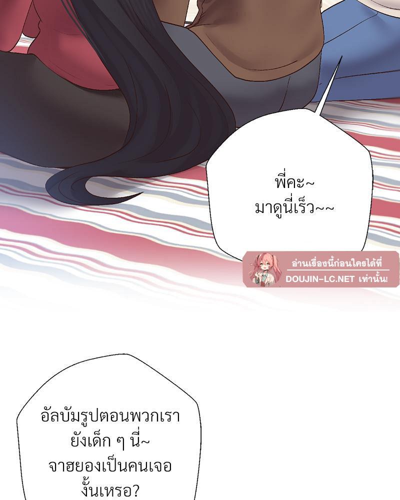 Doujin-Lc- อ่าน โดจิน มังฮวา เกาหลี ญี่ปุ่น จีน แปลไทย Family with Benefits ตอนที่ 1 2 3 4 5 6 7 8 9 10 11 12 13 14 ฟรี ไม่มีโฆษณา อ่าน โดจิน Manhwa เกาหลี ญี่ปุ่น จีน เรามีครบ คัดมาให้เน้นๆ โดจิน 18+ รับประกันความฟินโดย  Doujin Lc