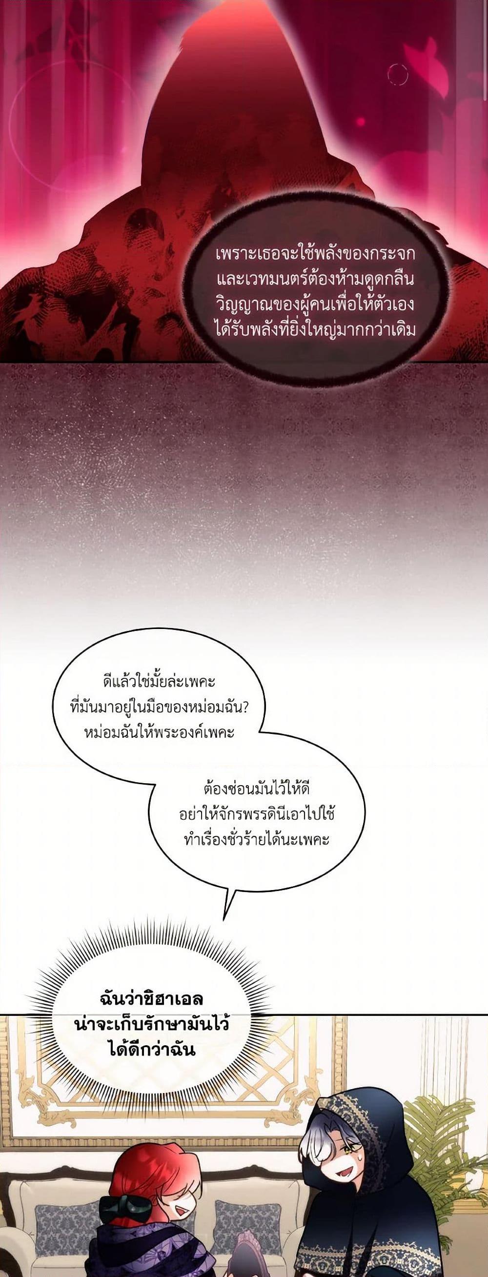 Manga-lc-com อ่านมังงะ อ่านการ์ตูน ออนไลน์ ฟรี Fostering the Male Lead ตอนที่ 1 2 3 4 5 6 7 8 9 10 11 12 13 14 ฟรี ไม่มีโฆษณา Manga-lc - อ่าน มังงะ อ่าน การ์ตูน ออนไลน์ อ่านมังงะ ฟรี