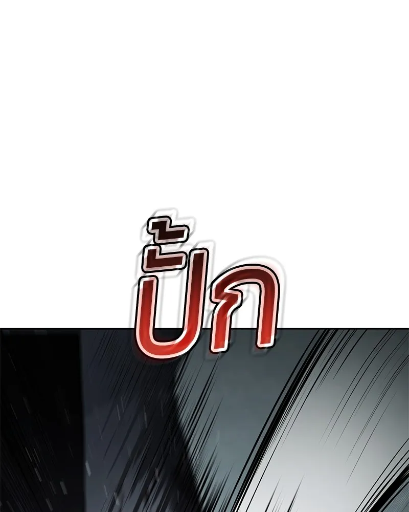 แบคXX ตอนที่ 93 รูปที่ 164