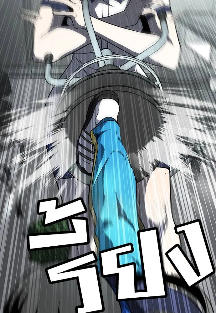 สนามเด็กล่า ตอนที่ 17 รูปที่ 104