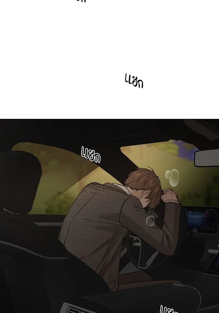 เพียงรุ่งอรุณ ตอนที่ 43 รูปที่ 88