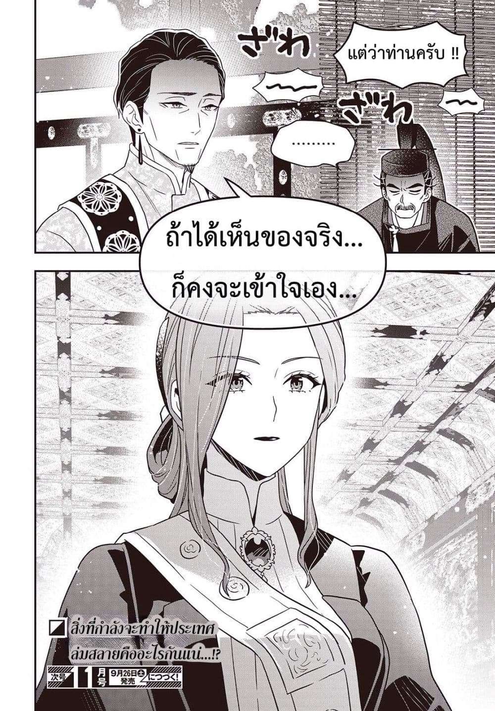 Manga-lc-com อ่านมังงะ อ่านการ์ตูน ออนไลน์ ฟรี Tanaka Family Reincarnates ตอนที่ 1 2 3 4 5 6 7 8 9 10 11 12 13 14 ฟรี ไม่มีโฆษณา Manga-lc - อ่าน มังงะ อ่าน การ์ตูน ออนไลน์ อ่านมังงะ ฟรี