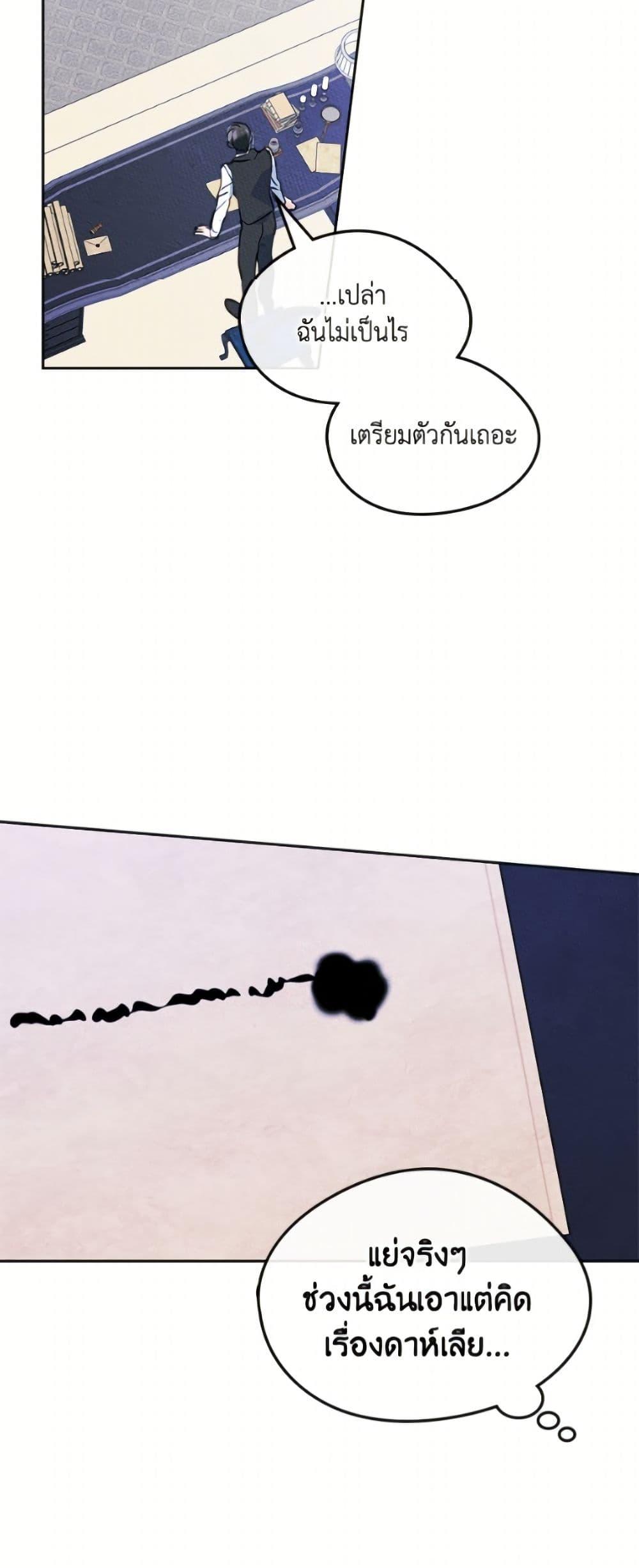 Manga-lc-com อ่านมังงะ อ่านการ์ตูน ออนไลน์ ฟรี I Became The Male Lead’s Female Friend ตอนที่ 1 2 3 4 5 6 7 8 9 10 11 12 13 14 ฟรี ไม่มีโฆษณา Manga-lc - อ่าน มังงะ อ่าน การ์ตูน ออนไลน์ อ่านมังงะ ฟรี