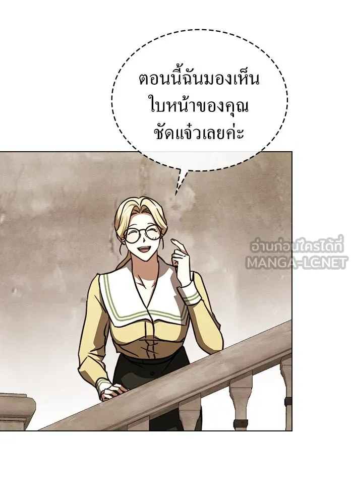 กู้ชีวิตลิขิตท่านเอิร์ล ตอนที่ 45 รูปที่ 54