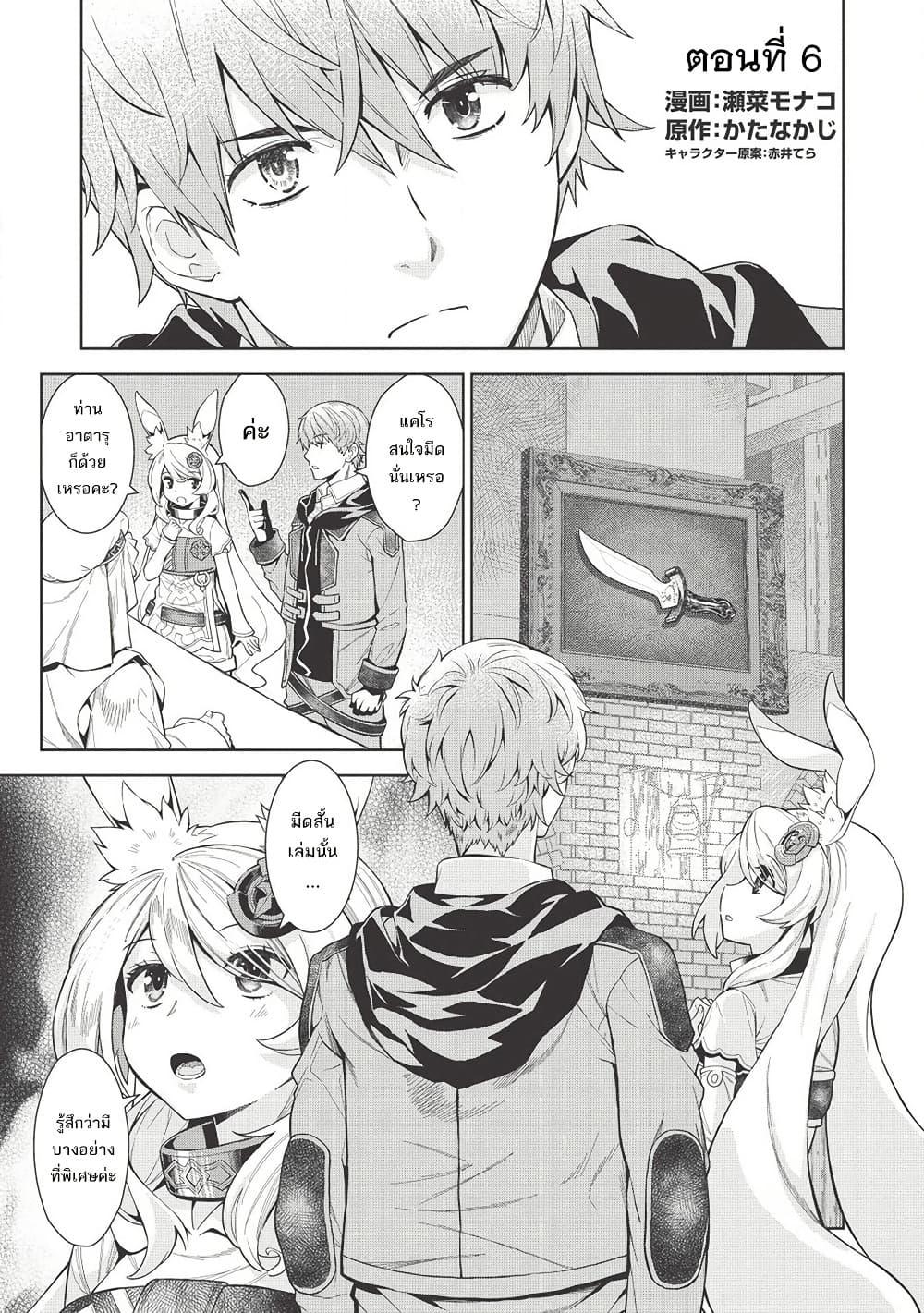Manga-lc-com อ่านมังงะ อ่านการ์ตูน ออนไลน์ ฟรี Magan to Dangan o Tsukatte Isekai o Buchinuku! ตอนที่ 1 2 3 4 5 6 7 8 9 10 11 12 13 14 ฟรี ไม่มีโฆษณา Manga-lc - อ่าน มังงะ อ่าน การ์ตูน ออนไลน์ อ่านมังงะ ฟรี