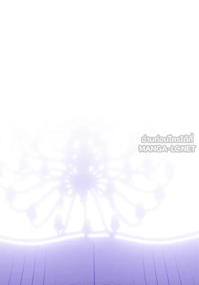 Return to Player ตอนที่ 196 รูปที่ 131