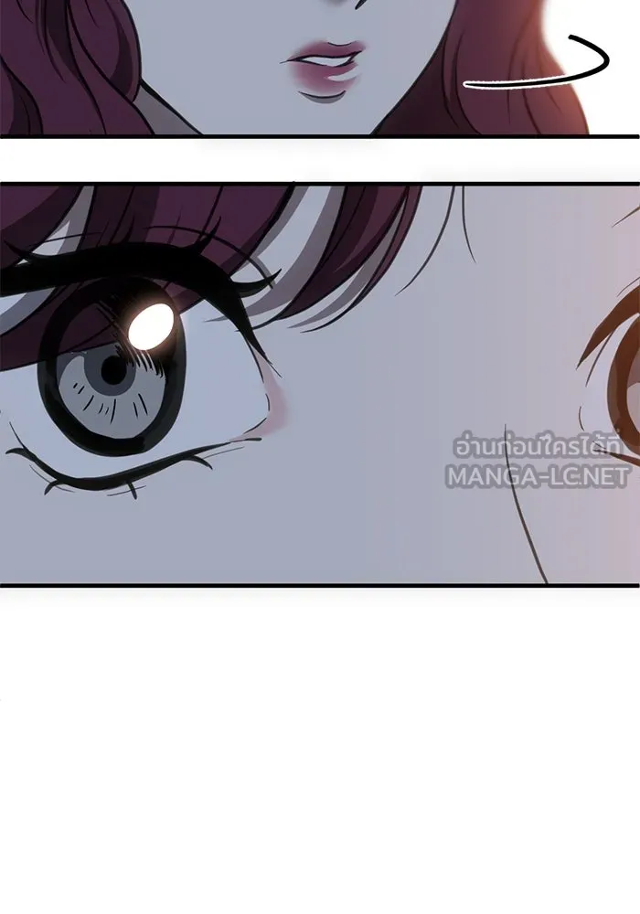 ชีวิตรักฉบับเดจาวู ตอนที่ 49 รูปที่ 36