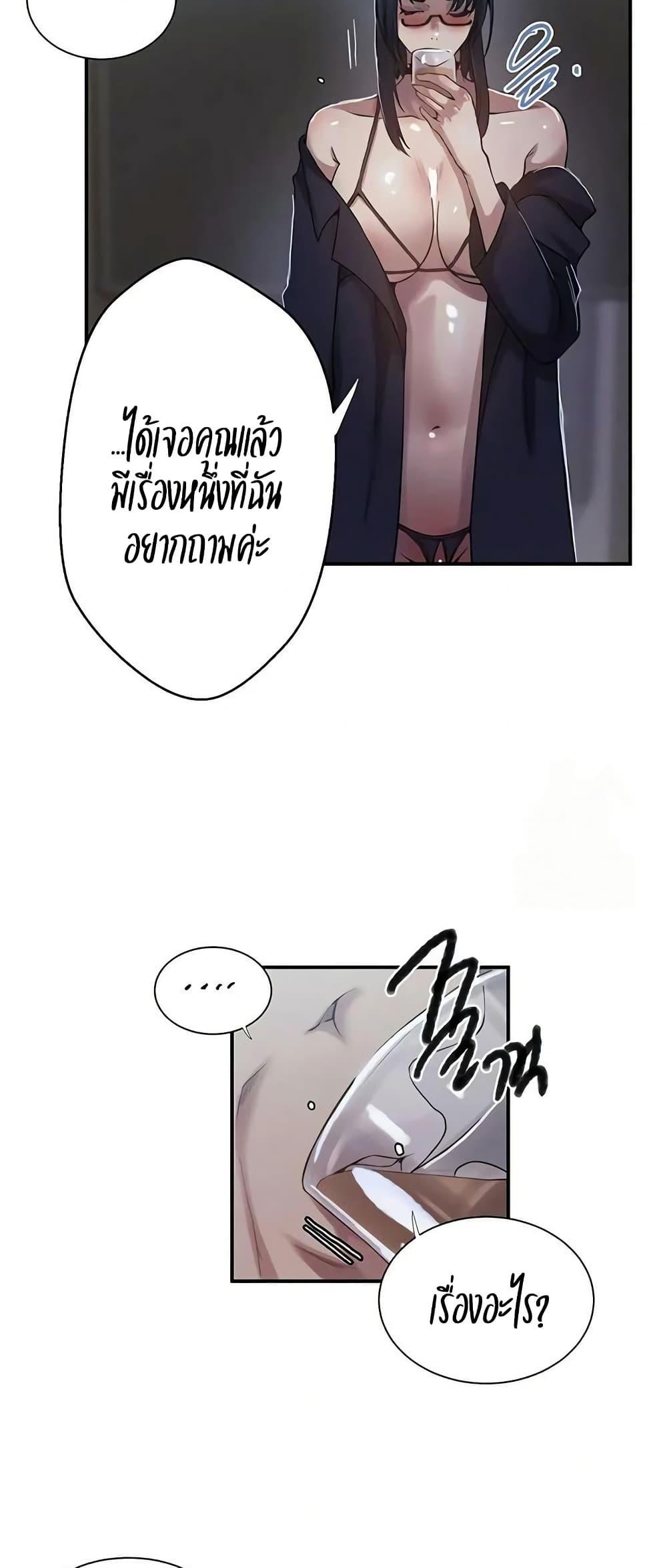 Doujin-Lc- อ่าน โดจิน มังฮวา เกาหลี ญี่ปุ่น จีน แปลไทย Secret Class ตอนที่ 1 2 3 4 5 6 7 8 9 10 11 12 13 14 ฟรี ไม่มีโฆษณา อ่าน โดจิน Manhwa เกาหลี ญี่ปุ่น จีน เรามีครบ คัดมาให้เน้นๆ โดจิน 18+ รับประกันความฟินโดย  Doujin Lc
