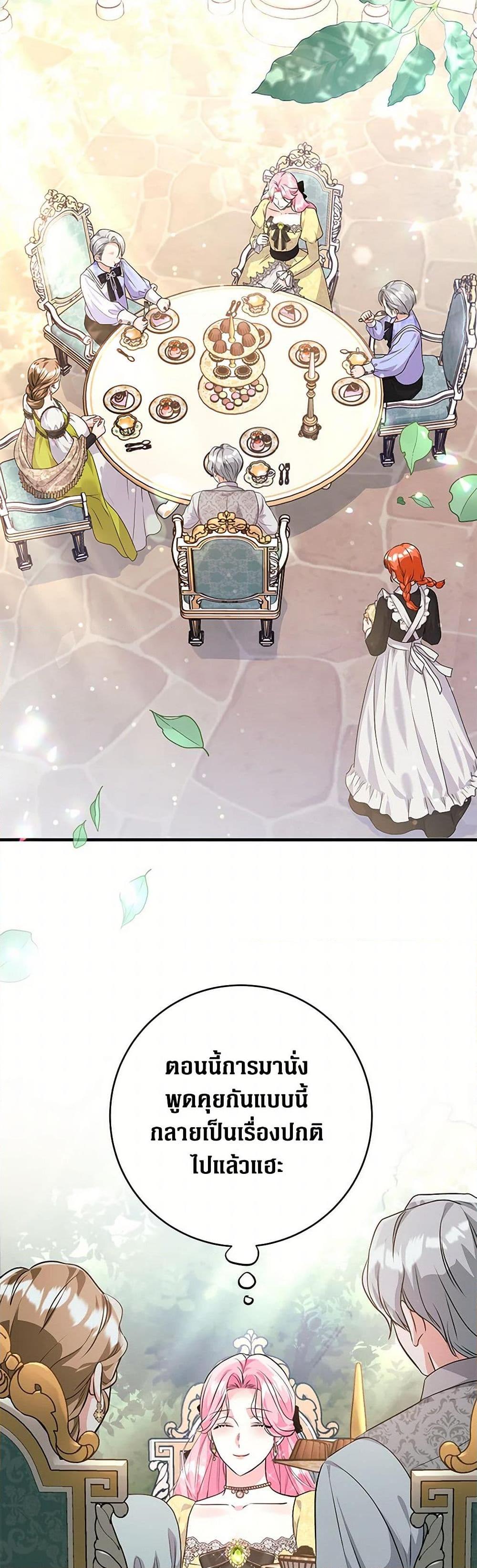 Manga-lc-com อ่านมังงะ อ่านการ์ตูน ออนไลน์ ฟรี The Archduke’s Magical Business Partner ตอนที่ 1 2 3 4 5 6 7 8 9 10 11 12 13 14 ฟรี ไม่มีโฆษณา Manga-lc - อ่าน มังงะ อ่าน การ์ตูน ออนไลน์ อ่านมังงะ ฟรี