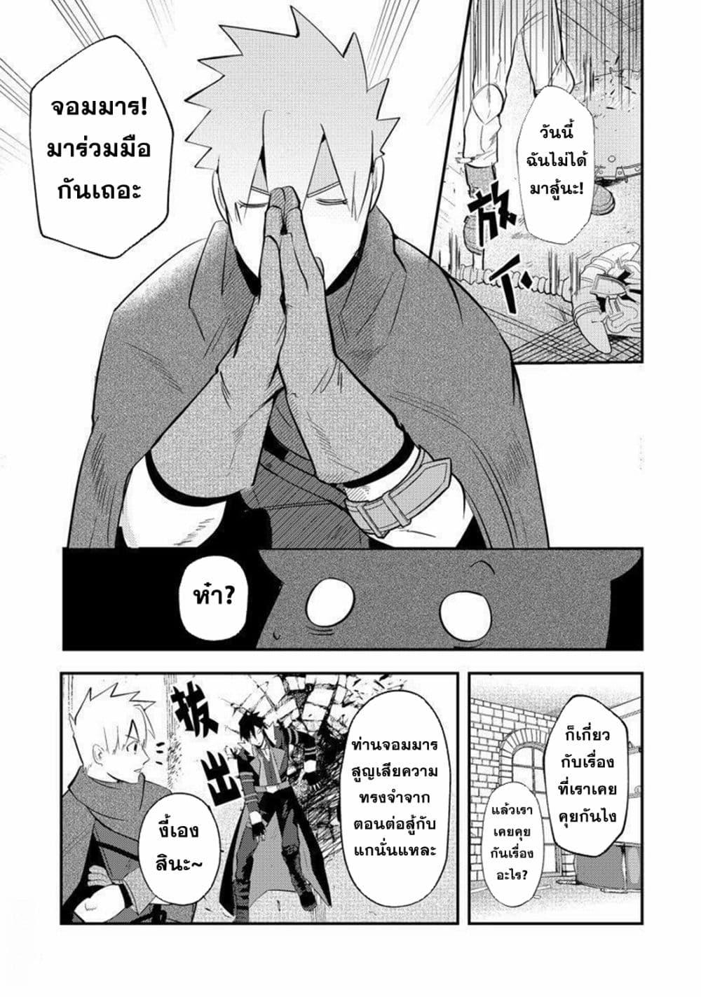 Manga-lc-com อ่านมังงะ อ่านการ์ตูน ออนไลน์ ฟรี MaOL! Daily Life of a Corporate Slave OL and Another World’s Demon King Who Exchanged Bodies ตอนที่ 1 2 3 4 5 6 7 8 9 10 11 12 13 14 ฟรี ไม่มีโฆษณา Manga-lc - อ่าน มังงะ อ่าน การ์ตูน ออนไลน์ อ่านมังงะ ฟรี