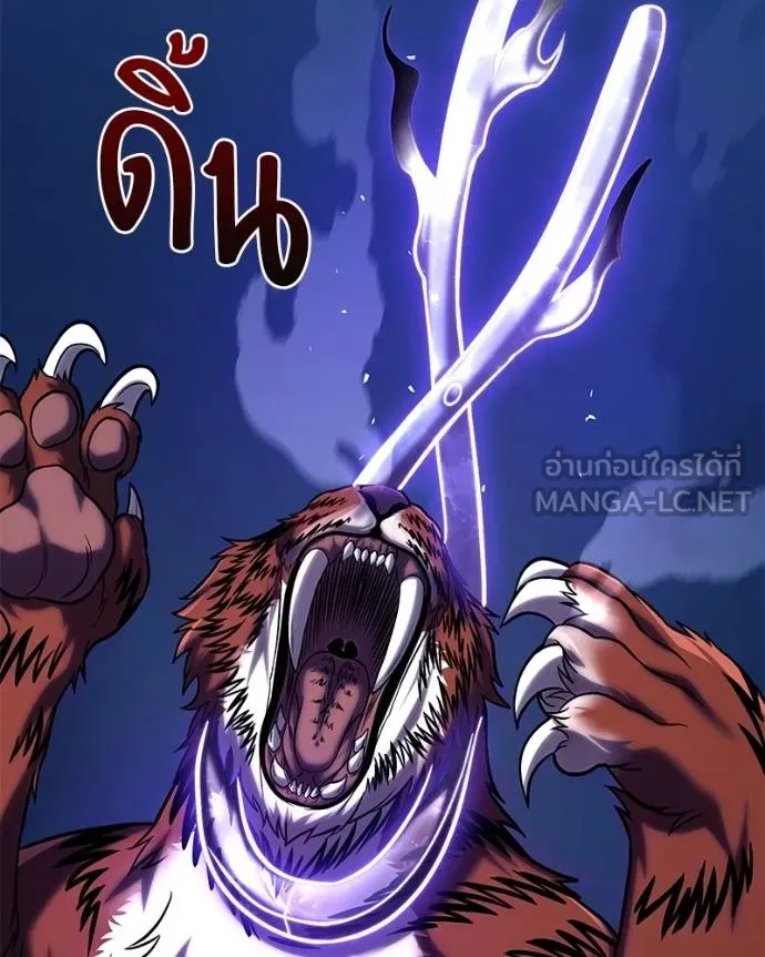 โทษที พื้นที่นี้ ตอนที่ 17 รูปที่ 150