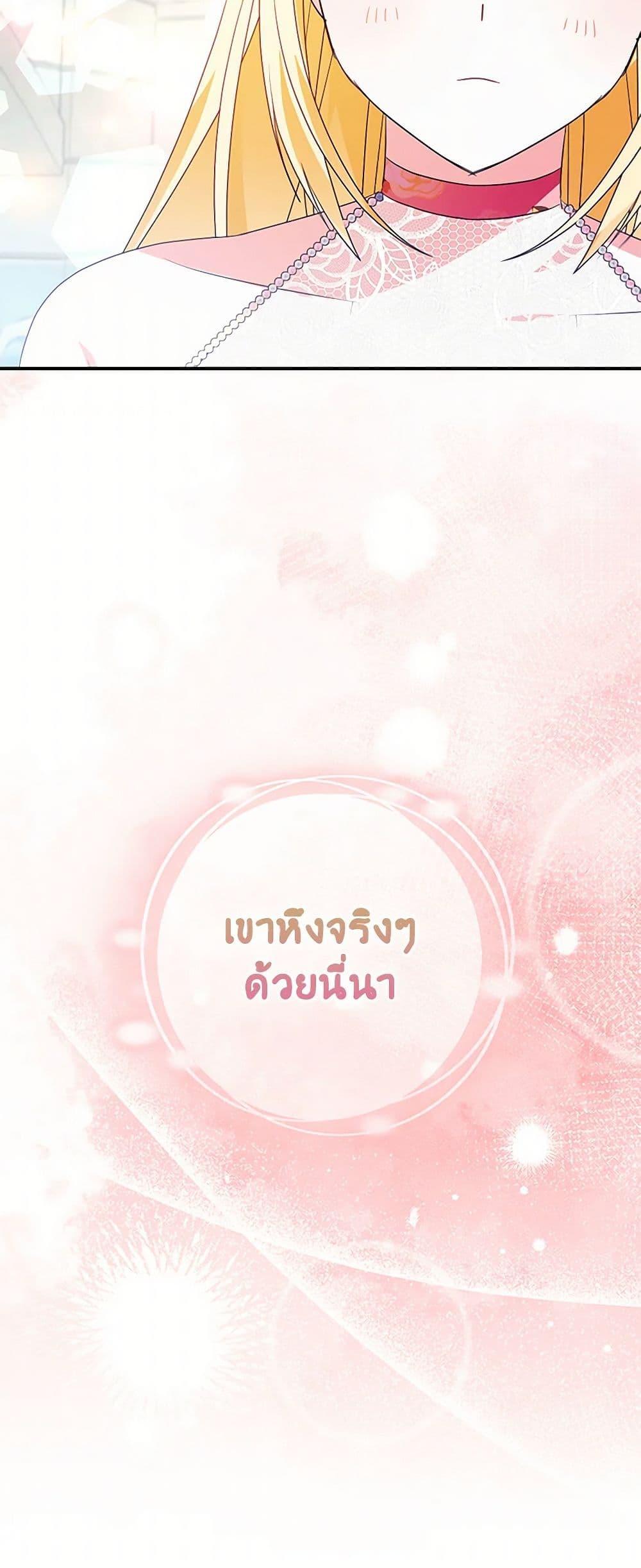 Manga-lc-com อ่านมังงะ อ่านการ์ตูน ออนไลน์ ฟรี The Fake Rides in a Flower Kiln ตอนที่ 1 2 3 4 5 6 7 8 9 10 11 12 13 14 ฟรี ไม่มีโฆษณา Manga-lc - อ่าน มังงะ อ่าน การ์ตูน ออนไลน์ อ่านมังงะ ฟรี