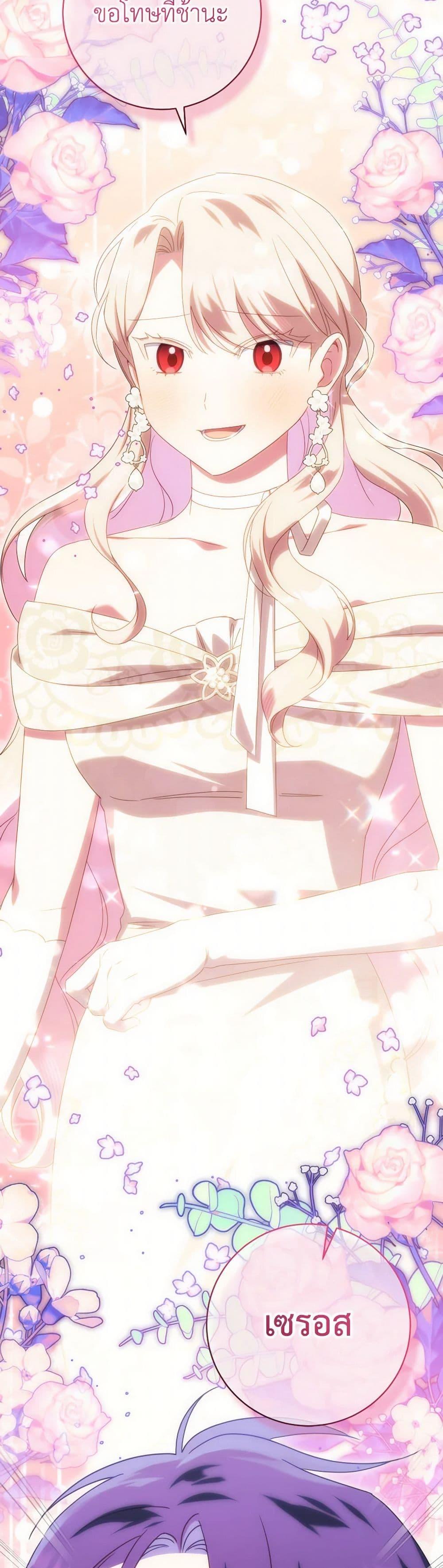 Manga-lc-com อ่านมังงะ อ่านการ์ตูน ออนไลน์ ฟรี The Wicked Little Princess ตอนที่ 1 2 3 4 5 6 7 8 9 10 11 12 13 14 ฟรี ไม่มีโฆษณา Manga-lc - อ่าน มังงะ อ่าน การ์ตูน ออนไลน์ อ่านมังงะ ฟรี