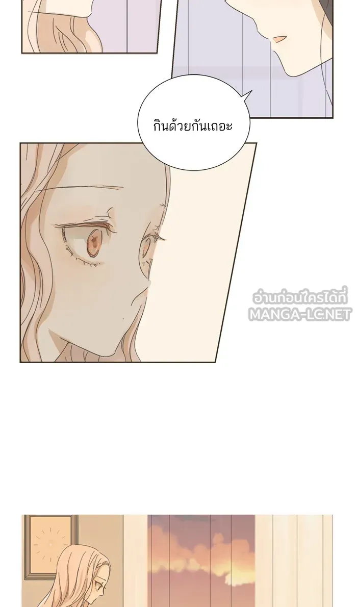 ฉันมันร้าย หรือเพราะโลกไม่น่ารัก ตอนที่ 4 รูปที่ 27