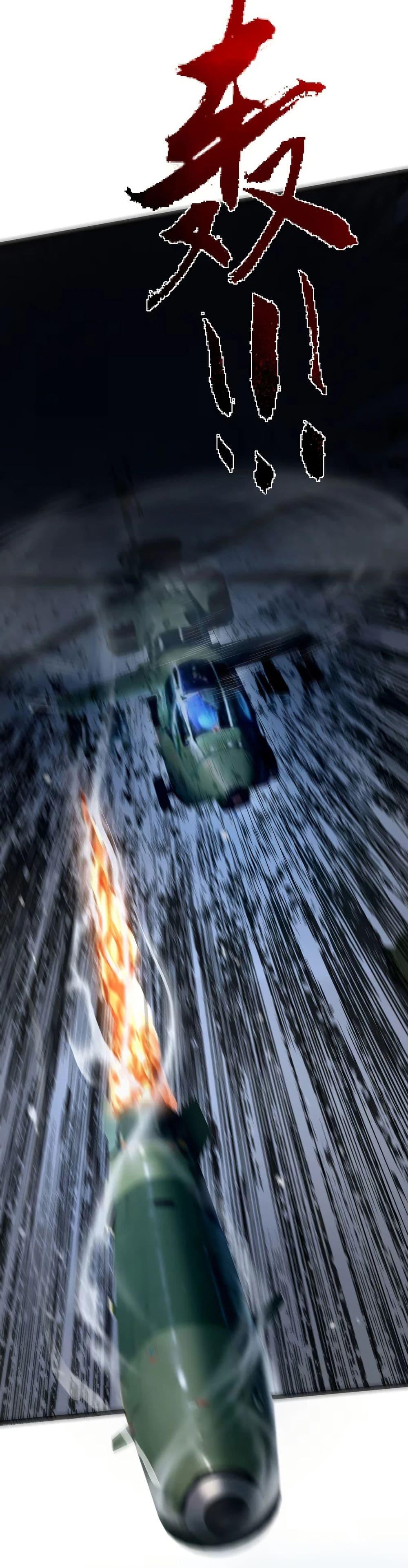 Manga-lc-com อ่านมังงะ อ่านการ์ตูน ออนไลน์ ฟรี The King of Beasts ตอนที่ 1 2 3 4 5 6 7 8 9 10 11 12 13 14 ฟรี ไม่มีโฆษณา Manga-lc - อ่าน มังงะ อ่าน การ์ตูน ออนไลน์ อ่านมังงะ ฟรี