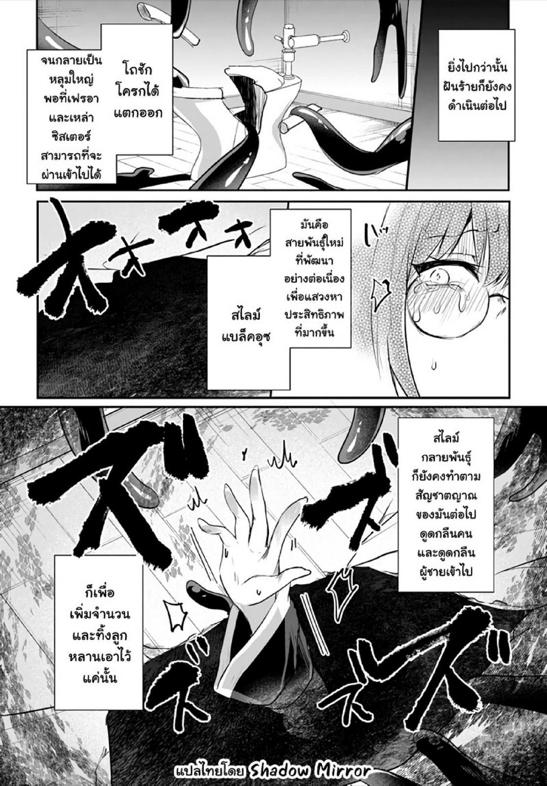 Manga-lc-com อ่านมังงะ อ่านการ์ตูน ออนไลน์ ฟรี Inbi na Doukutsu no Sono Oku de ตอนที่ 1 2 3 4 5 6 7 8 9 10 11 12 13 14 ฟรี ไม่มีโฆษณา Manga-lc - อ่าน มังงะ อ่าน การ์ตูน ออนไลน์ อ่านมังงะ ฟรี