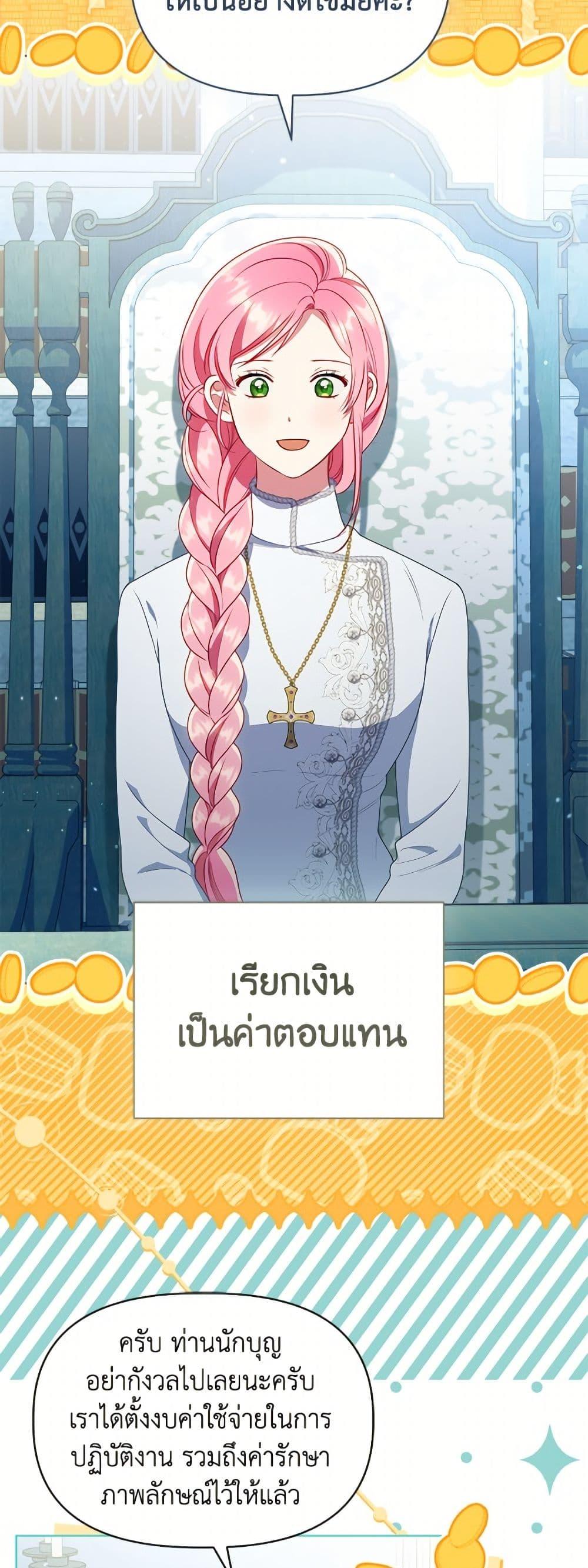 Manga-lc-com อ่านมังงะ อ่านการ์ตูน ออนไลน์ ฟรี A Transmigrator’s Privilege ตอนที่ 1 2 3 4 5 6 7 8 9 10 11 12 13 14 ฟรี ไม่มีโฆษณา Manga-lc - อ่าน มังงะ อ่าน การ์ตูน ออนไลน์ อ่านมังงะ ฟรี