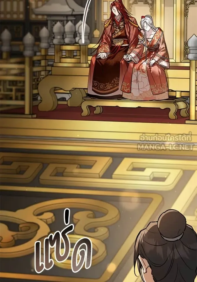 ยามหมาป่าทมิฬ ตอนที่ 69 รูปที่ 91