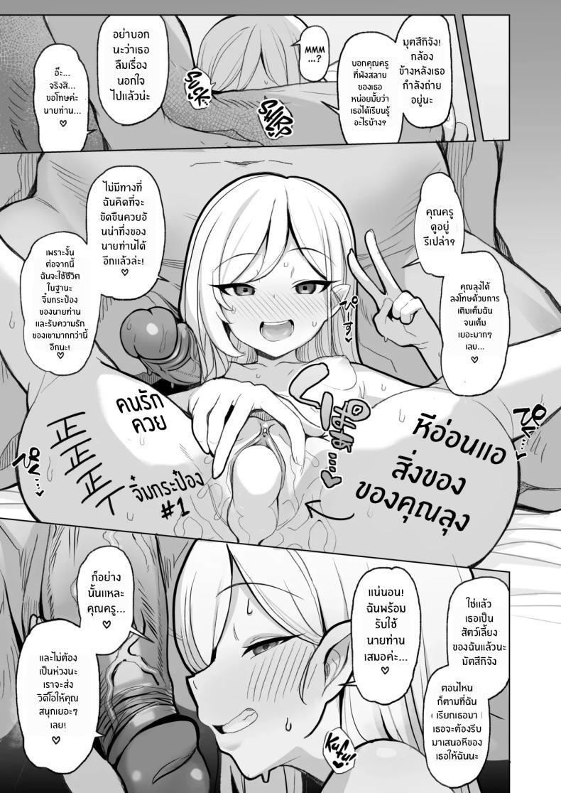 Doujin-Lc- อ่าน โดจิน มังฮวา เกาหลี ญี่ปุ่น จีน แปลไทย ถ้าคุณครูชอบอย่างนี้ [Momokan (Momonosuke)] Netorase Archive (Blue Archive) ตอนที่ 1 2 3 4 5 6 7 8 9 10 11 12 13 14 ฟรี ไม่มีโฆษณา อ่าน โดจิน Manhwa เกาหลี ญี่ปุ่น จีน เรามีครบ คัดมาให้เน้นๆ โดจิน 18+ รับประกันความฟินโดย  Doujin Lc