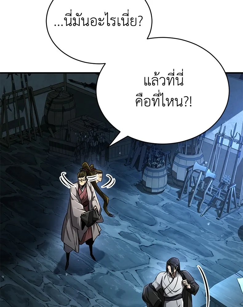 กำปั้นราชันคืนชีพ ตอนที่ 9 รูปที่ 194