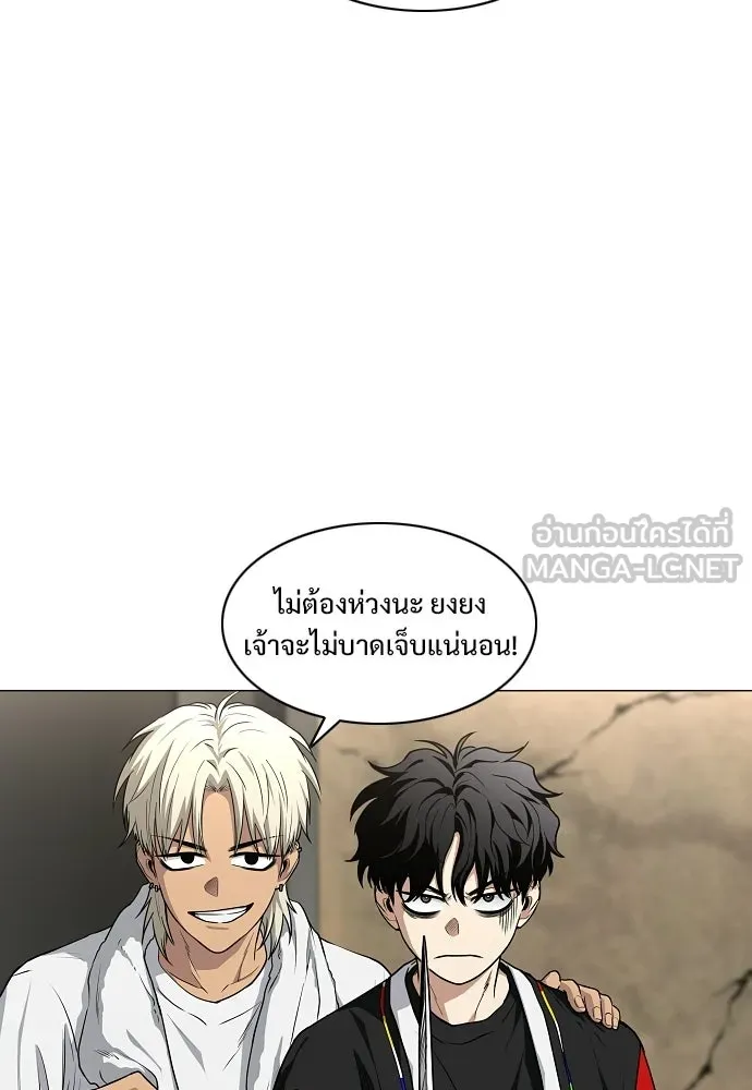 JAKDU ตอนที่ 94 รูปที่ 99