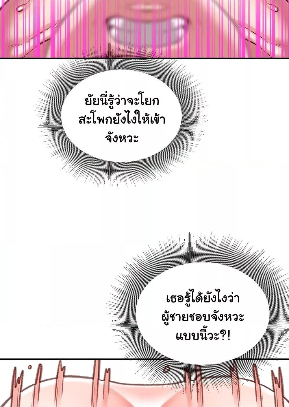 Doujin-Lc- อ่าน โดจิน มังฮวา เกาหลี ญี่ปุ่น จีน แปลไทย Distractions ตอนที่ 1 2 3 4 5 6 7 8 9 10 11 12 13 14 ฟรี ไม่มีโฆษณา อ่าน โดจิน Manhwa เกาหลี ญี่ปุ่น จีน เรามีครบ คัดมาให้เน้นๆ โดจิน 18+ รับประกันความฟินโดย  Doujin Lc