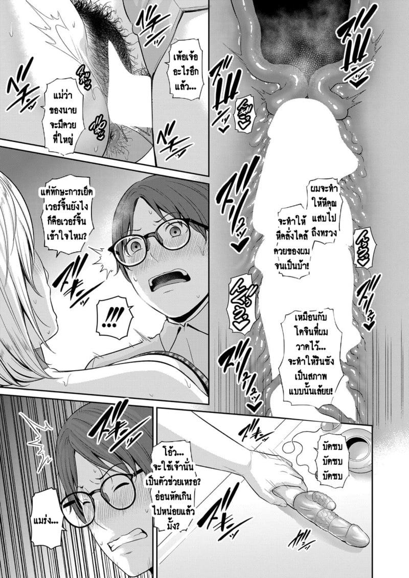 Doujin-Lc- อ่าน โดจิน มังฮวา เกาหลี ญี่ปุ่น จีน แปลไทย แม่เพื่อนเลื่อนเป็นแฟน ตอนที่ 1 2 3 4 5 6 7 8 9 10 11 12 13 14 ฟรี ไม่มีโฆษณา อ่าน โดจิน Manhwa เกาหลี ญี่ปุ่น จีน เรามีครบ คัดมาให้เน้นๆ โดจิน 18+ รับประกันความฟินโดย  Doujin Lc