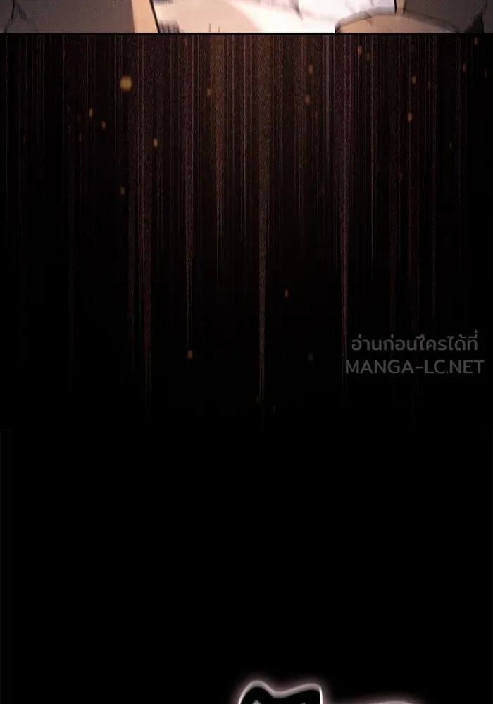 นักดาบอัจฉริยะจากอะคาเดมี ตอนที่ 101 รูปที่ 78