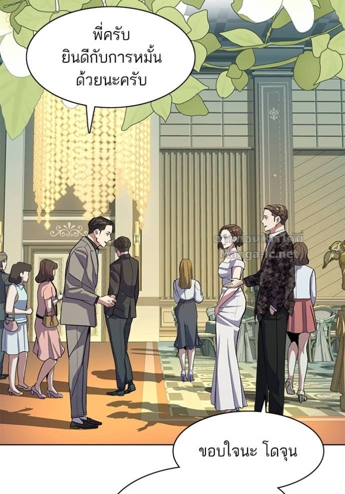 Doujin-Lc- อ่าน โดจิน มังฮวา เกาหลี ญี่ปุ่น จีน แปลไทย Reborn Rich ตอนที่ 1 2 3 4 5 6 7 8 9 10 11 12 13 14 ฟรี ไม่มีโฆษณา อ่าน โดจิน Manhwa เกาหลี ญี่ปุ่น จีน เรามีครบ คัดมาให้เน้นๆ โดจิน 18+ รับประกันความฟินโดย Doujin Lc