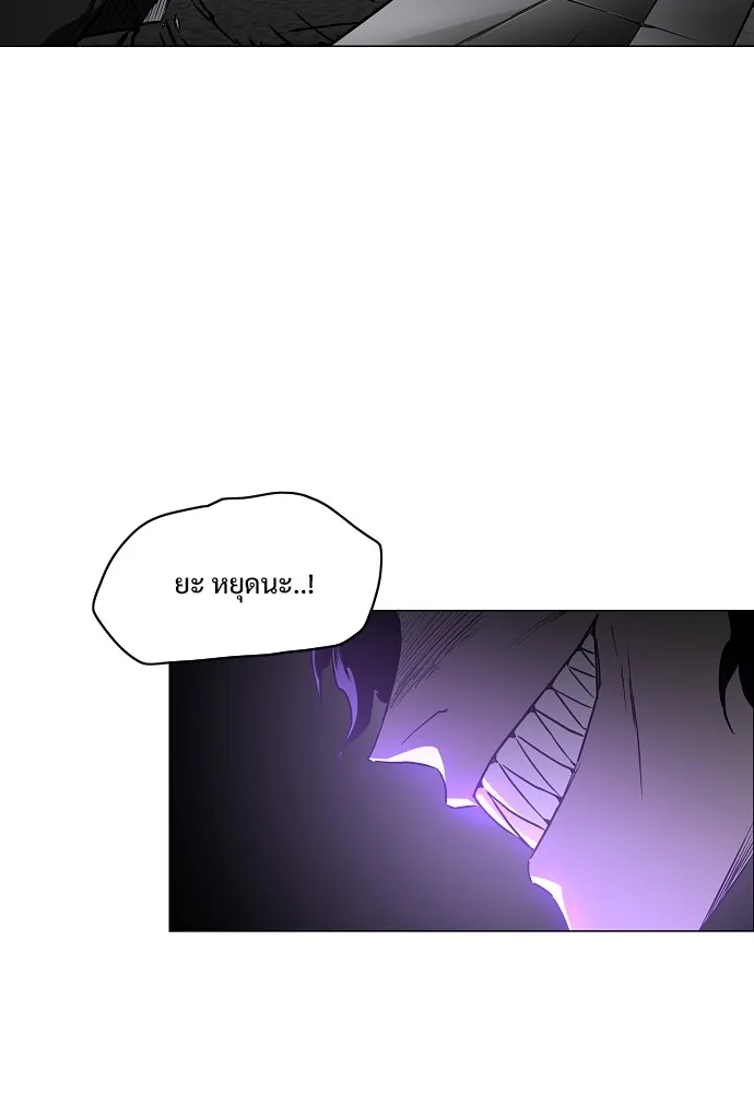 JAKDU ตอนที่ 34 รูปที่ 100