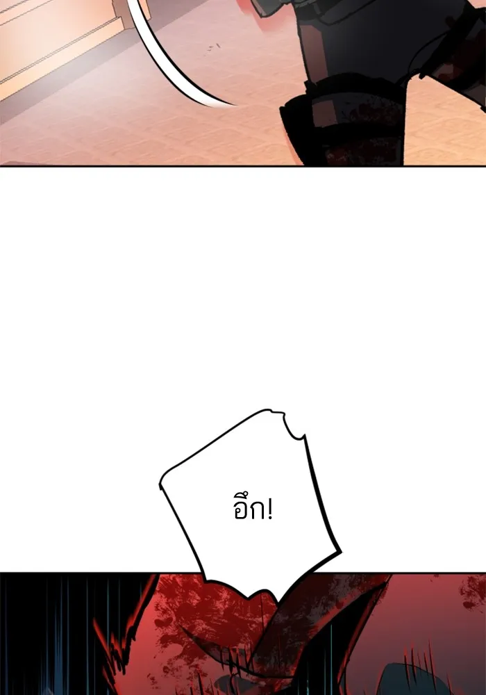 พี่ชายสายบอดี้การ์ด ตอนที่ 173 รูปที่ 40