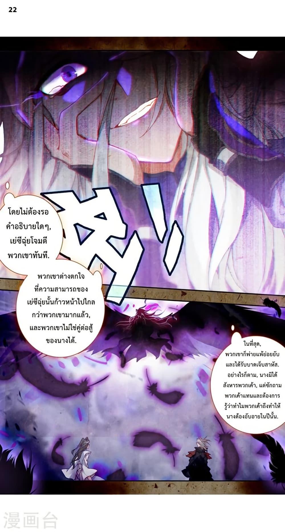 Manga-lc-com อ่านมังงะ อ่านการ์ตูน ออนไลน์ ฟรี Douluo Dalu II ตอนที่ 1 2 3 4 5 6 7 8 9 10 11 12 13 14 ฟรี ไม่มีโฆษณา Manga-lc - อ่าน มังงะ อ่าน การ์ตูน ออนไลน์ อ่านมังงะ ฟรี