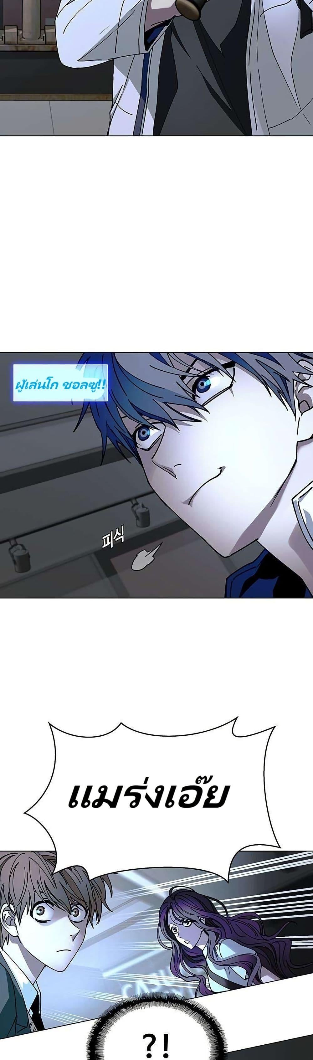 Manga-lc-com อ่านมังงะ อ่านการ์ตูน ออนไลน์ ฟรี The End of the World is Just a Game to Me ตอนที่ 1 2 3 4 5 6 7 8 9 10 11 12 13 14 ฟรี ไม่มีโฆษณา Manga-lc - อ่าน มังงะ อ่าน การ์ตูน ออนไลน์ อ่านมังงะ ฟรี